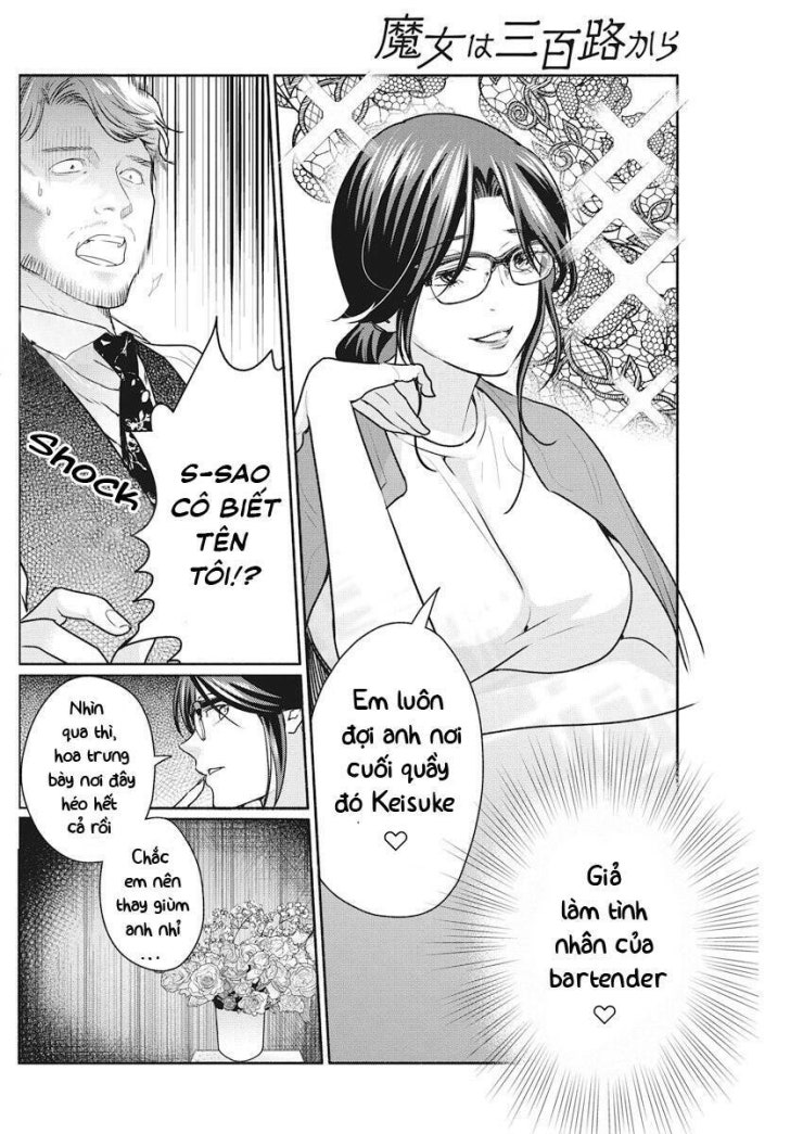 Majo wa Mioji kara - Page 14