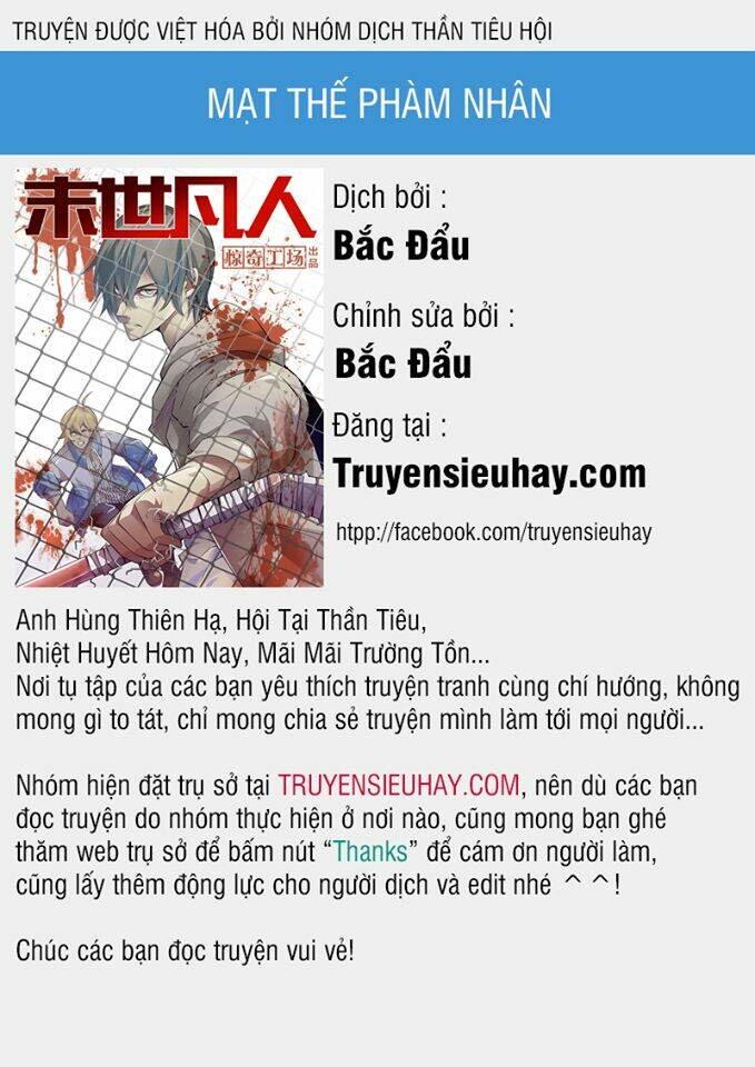 Mạt Thế Phàm Nhân - Page 1