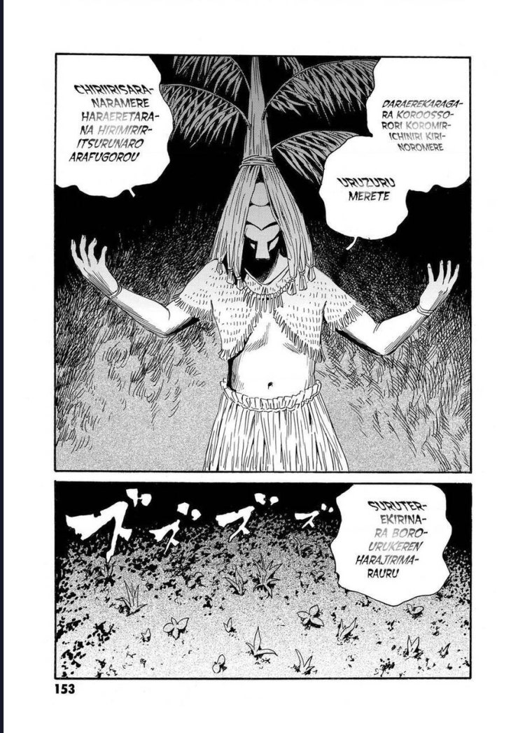 The Kurosagi corpse delivery service - Page 5