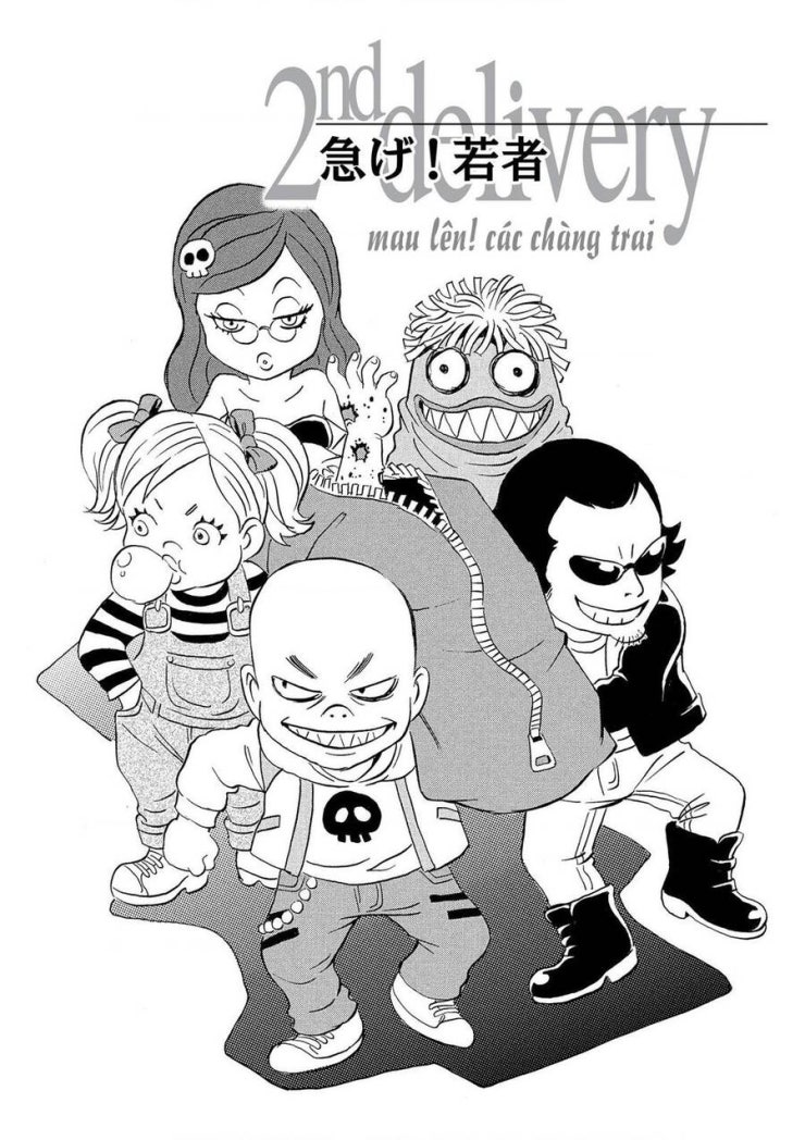 The Kurosagi corpse delivery service - Page 2