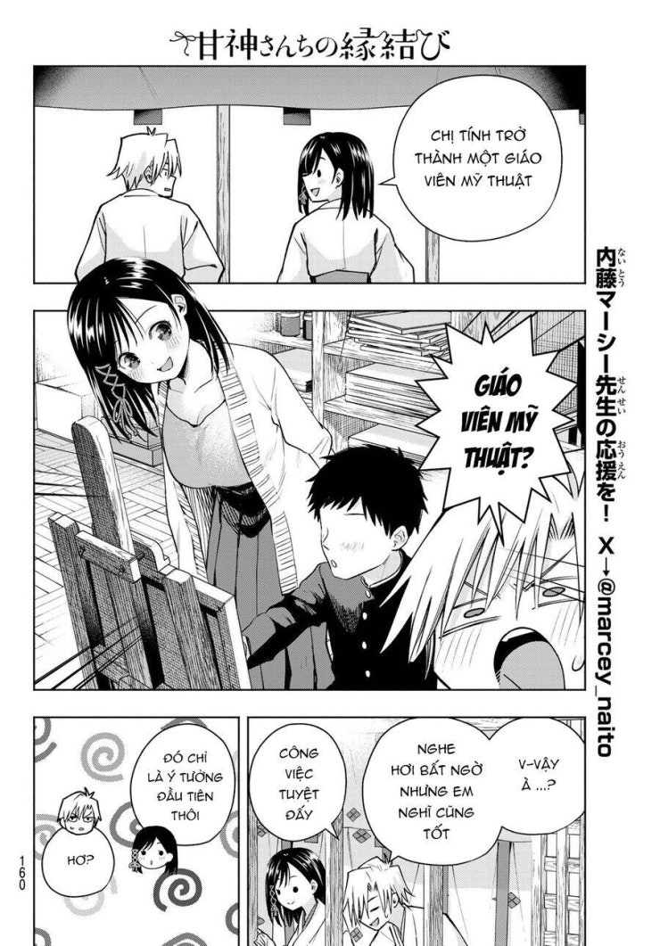 Amagami-san Chi no Enmusubi! - Page 7