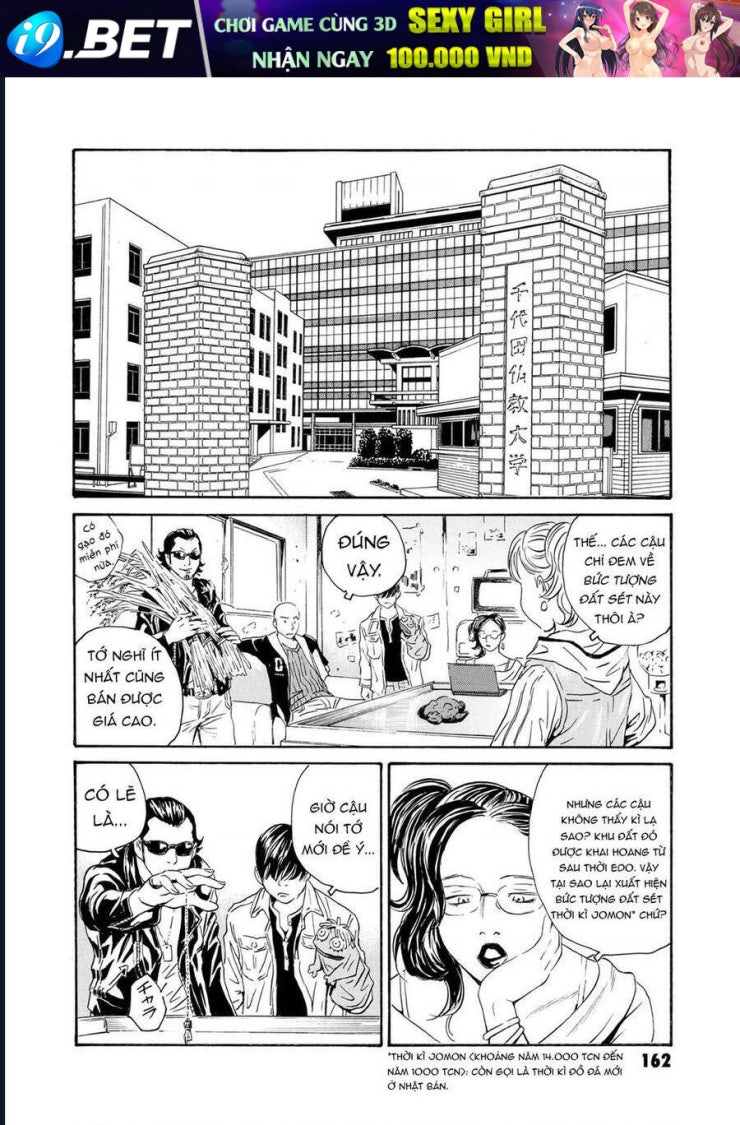 The Kurosagi corpse delivery service - Page 14