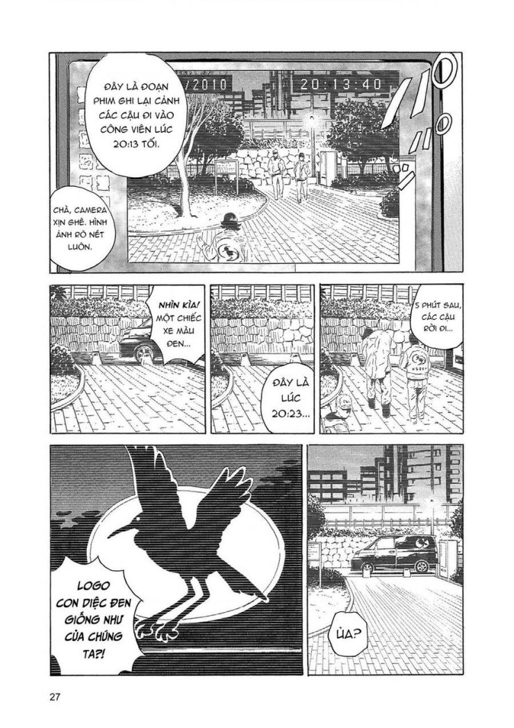 The Kurosagi corpse delivery service - Page 26