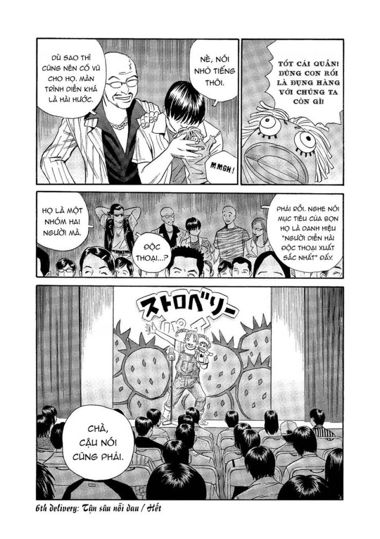 The Kurosagi corpse delivery service - Page 28