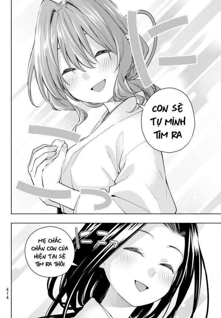 Amagami-san Chi no Enmusubi! - Page 10