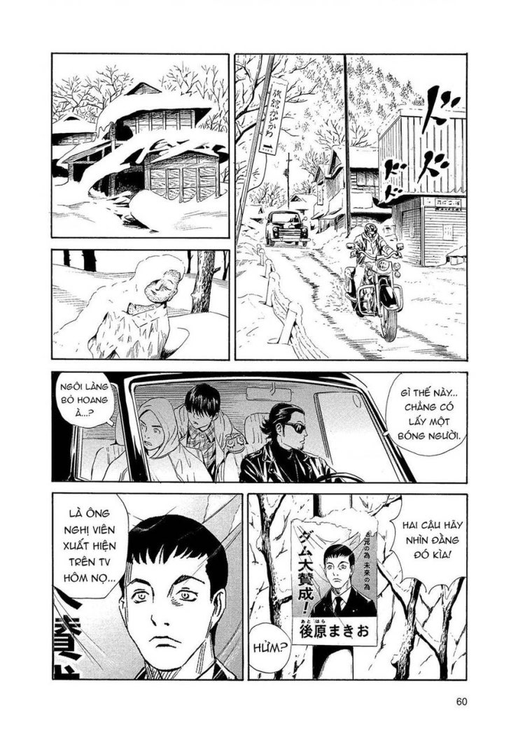 The Kurosagi corpse delivery service - Page 33