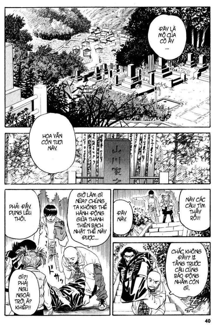 The Kurosagi corpse delivery service - Page 41