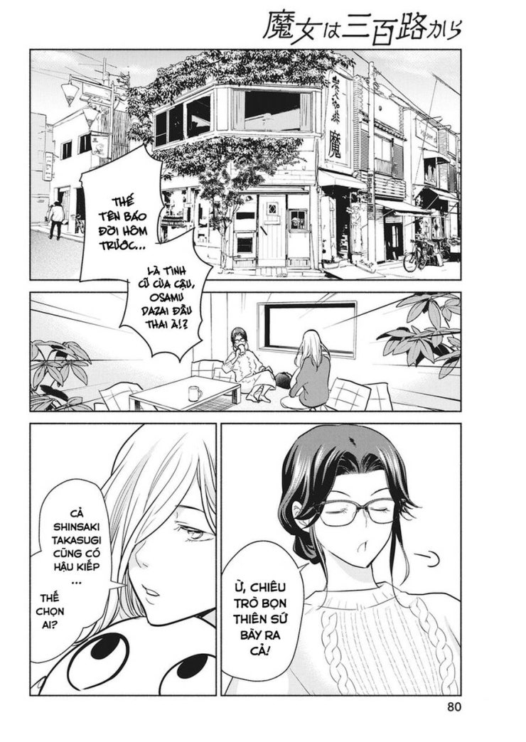 Majo wa Mioji kara - Page 3