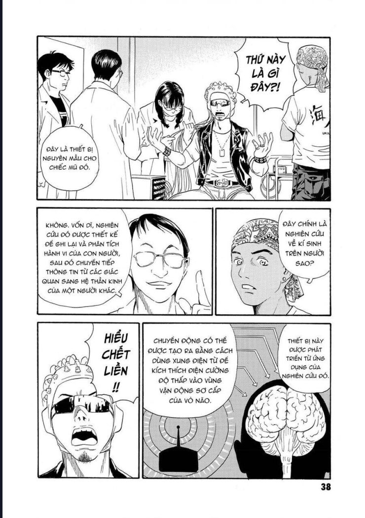 The Kurosagi corpse delivery service - Page 5