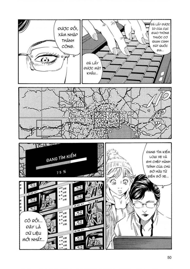 The Kurosagi corpse delivery service - Page 23