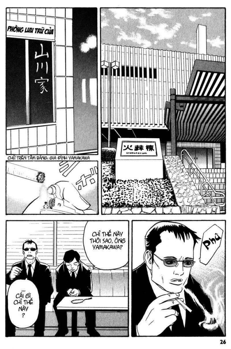 The Kurosagi corpse delivery service - Page 27