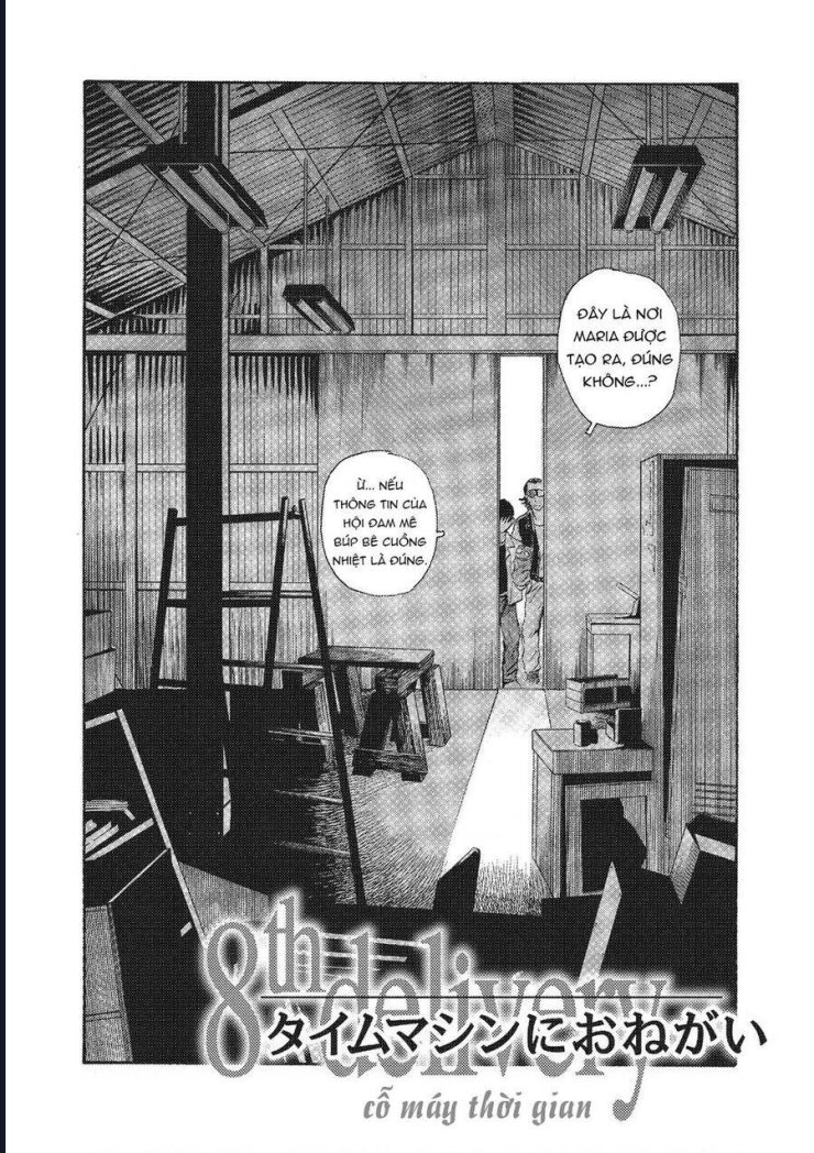 The Kurosagi corpse delivery service - Page 3