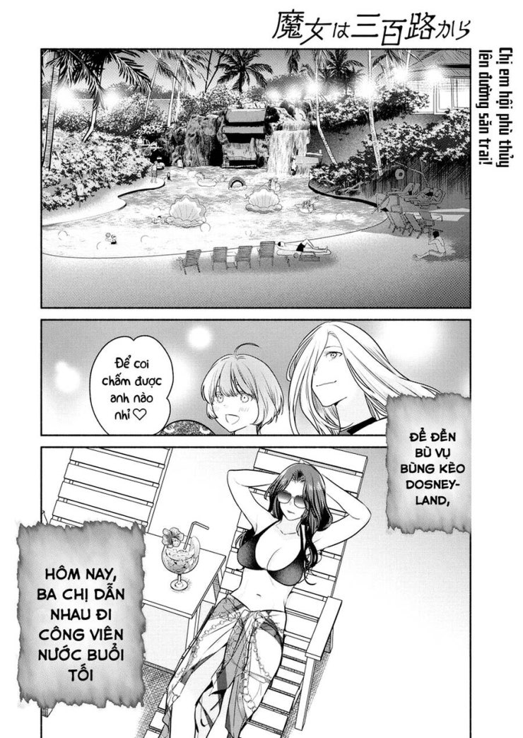 Majo wa Mioji kara - Page 2