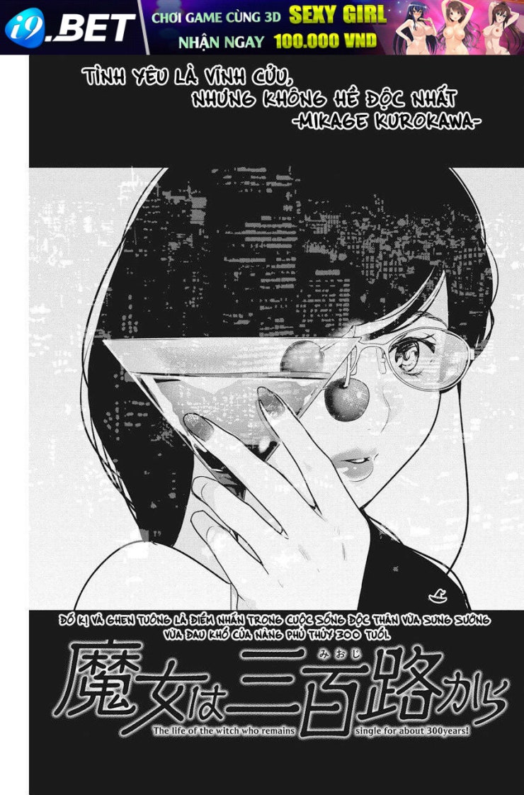 Majo wa Mioji kara - Page 3