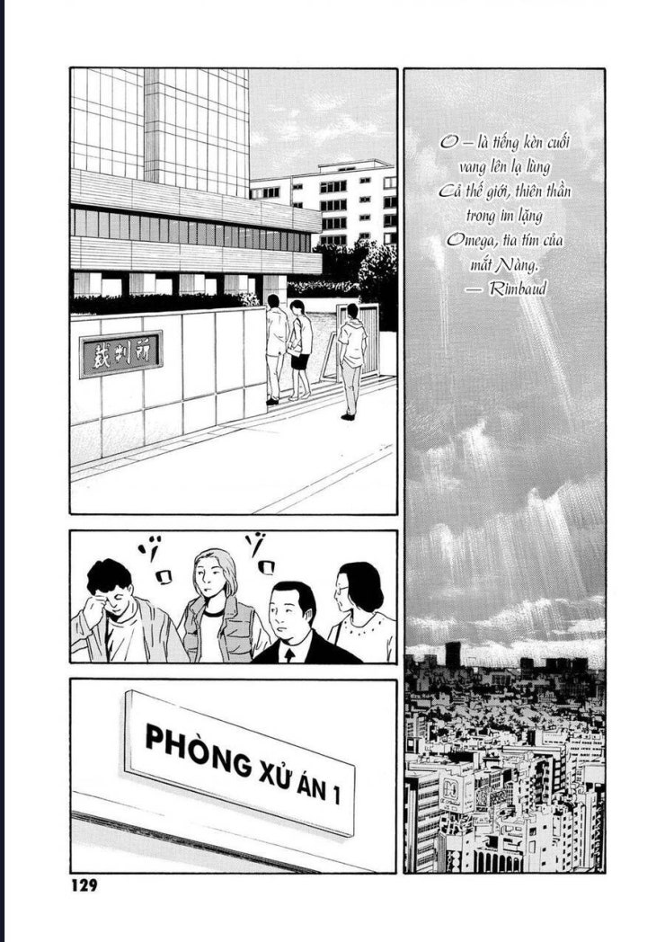 The Kurosagi corpse delivery service - Page 8
