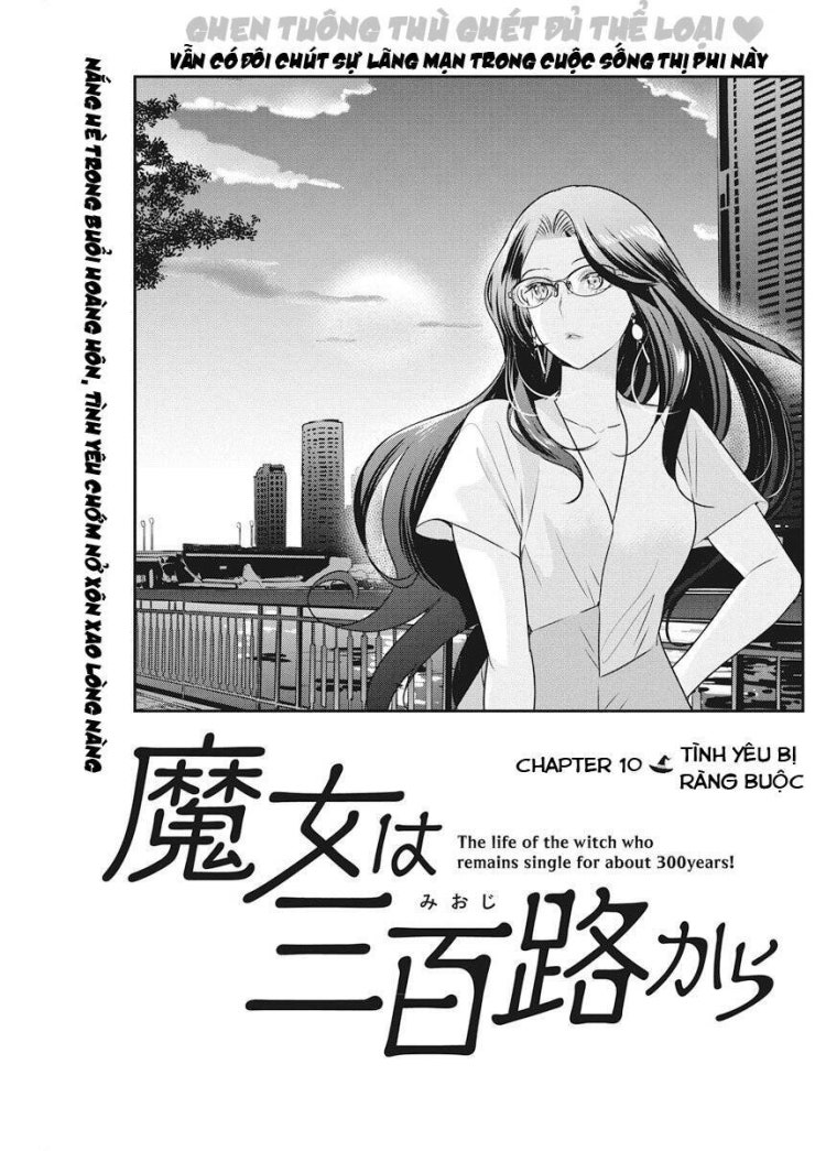 Majo wa Mioji kara - Page 3