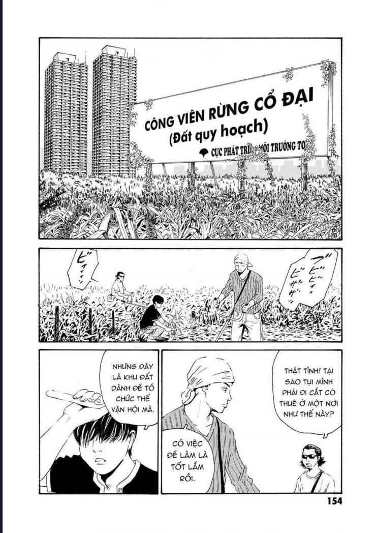 The Kurosagi corpse delivery service - Page 6