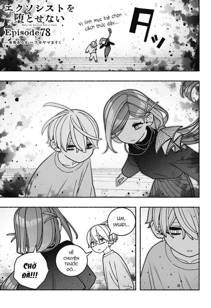 Make The Exorcist Fall In Love - Page 3