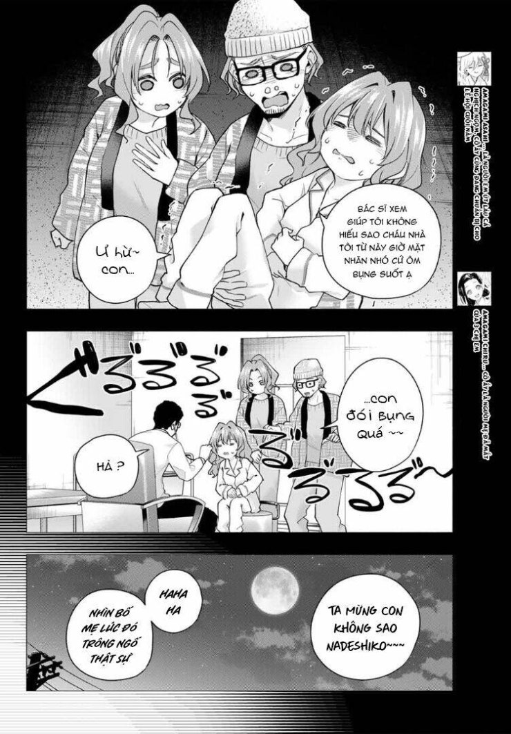 Amagami-san Chi no Enmusubi! - Page 7