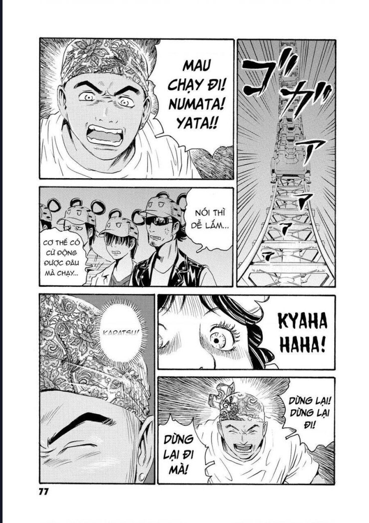 The Kurosagi corpse delivery service - Page 17
