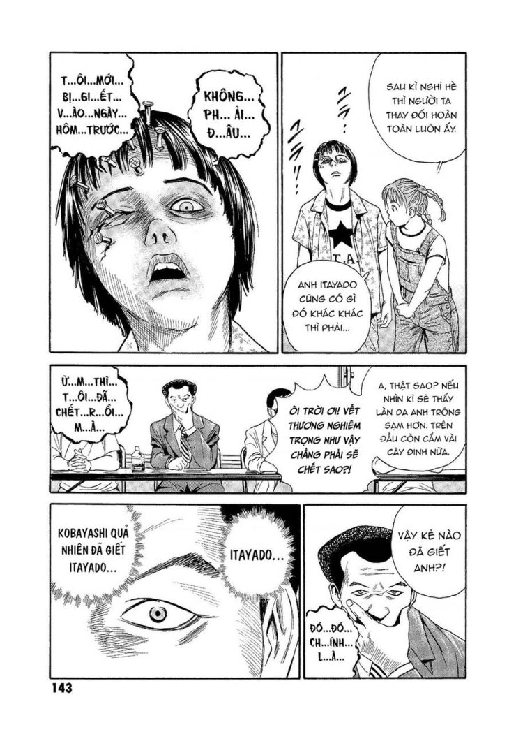 The Kurosagi corpse delivery service - Page 21