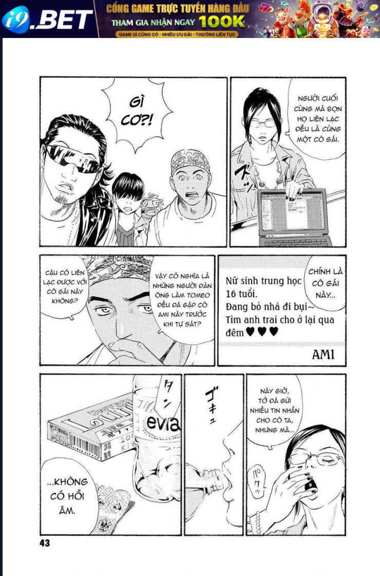 The Kurosagi corpse delivery service - Page 10