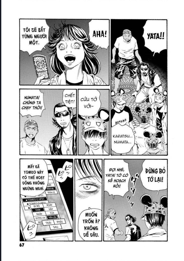 The Kurosagi corpse delivery service - Page 7