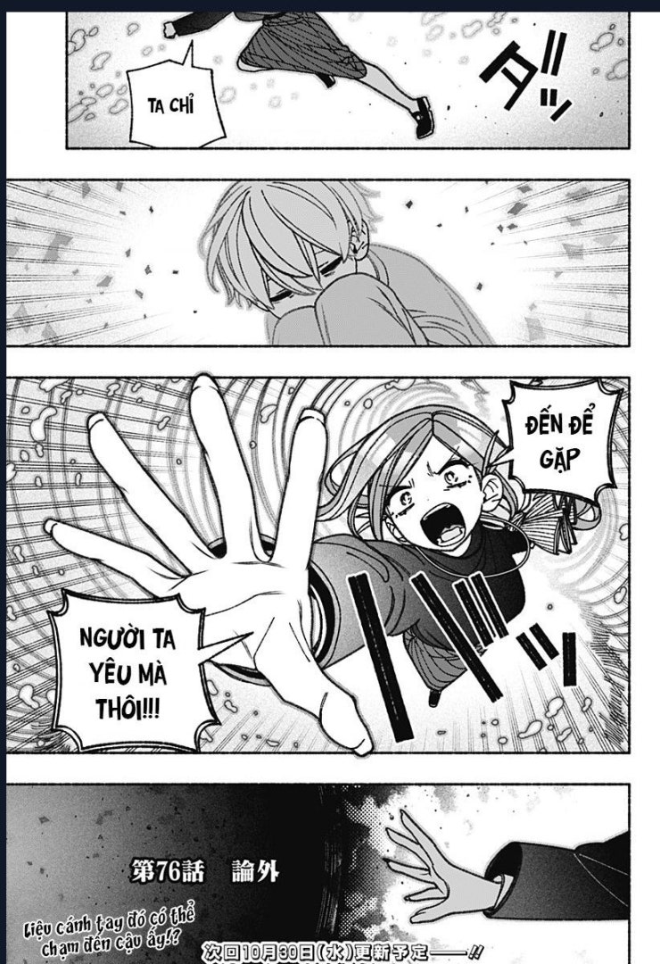 Make The Exorcist Fall In Love - Page 24