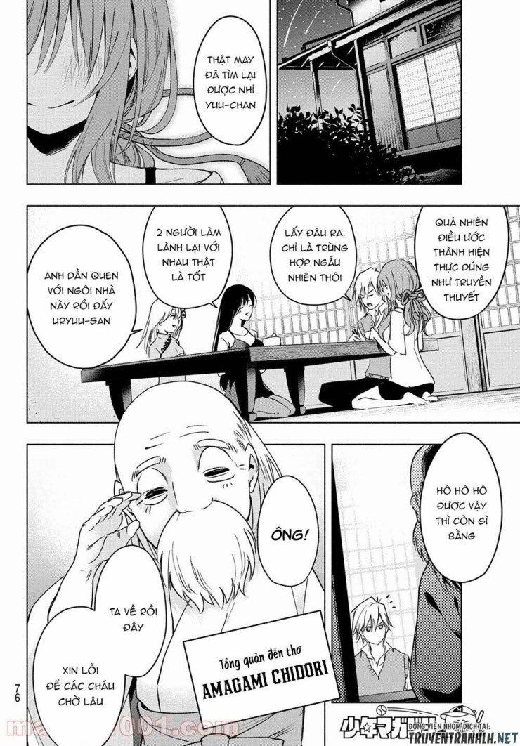 Amagami-san Chi no Enmusubi! - Page 57