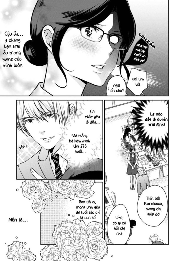 Majo wa Mioji kara - Page 12