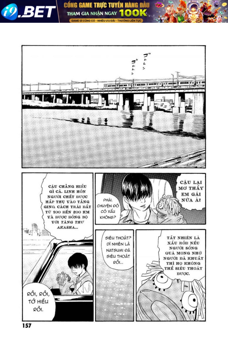 The Kurosagi corpse delivery service - Page 6