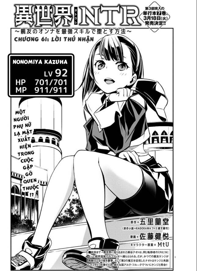 Isekai Ntr - Page 5