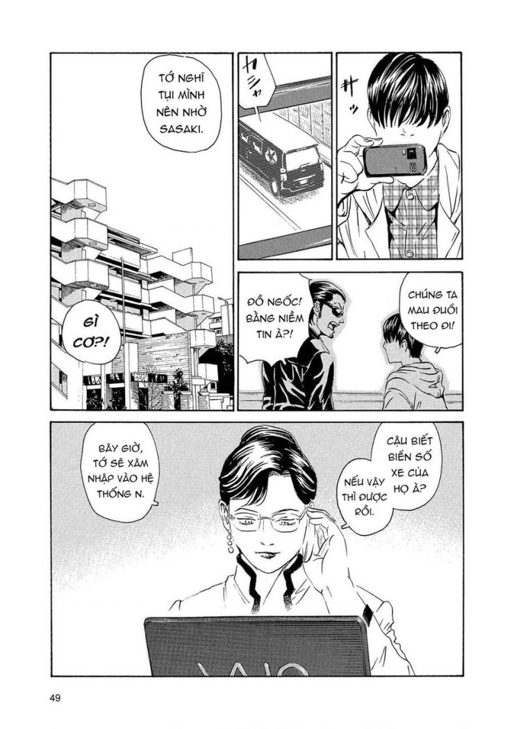 The Kurosagi corpse delivery service - Page 22