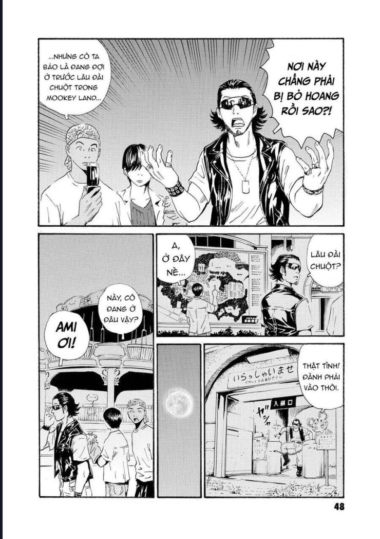 The Kurosagi corpse delivery service - Page 14