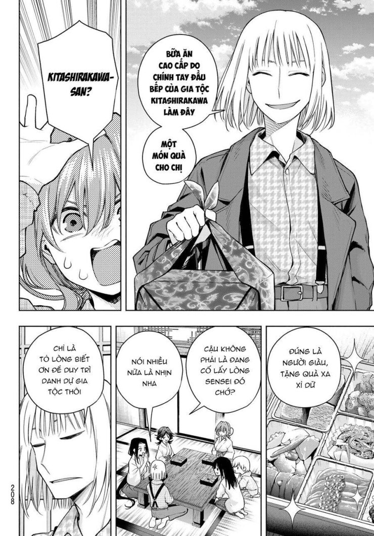 Amagami-san Chi no Enmusubi! - Page 3
