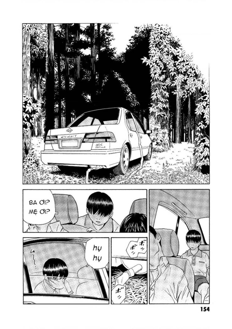 The Kurosagi corpse delivery service - Page 3