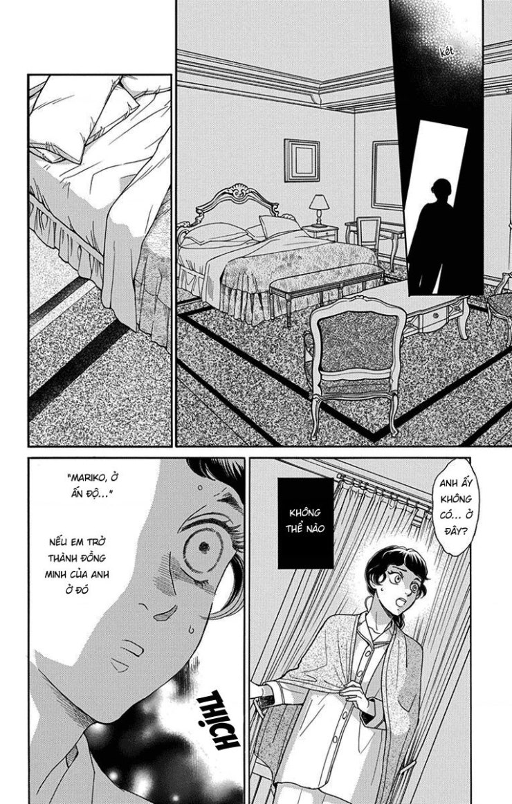 Madame Petit - Page 9