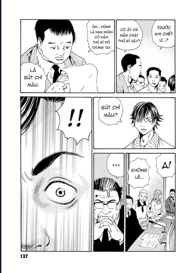 The Kurosagi corpse delivery service - Page 16