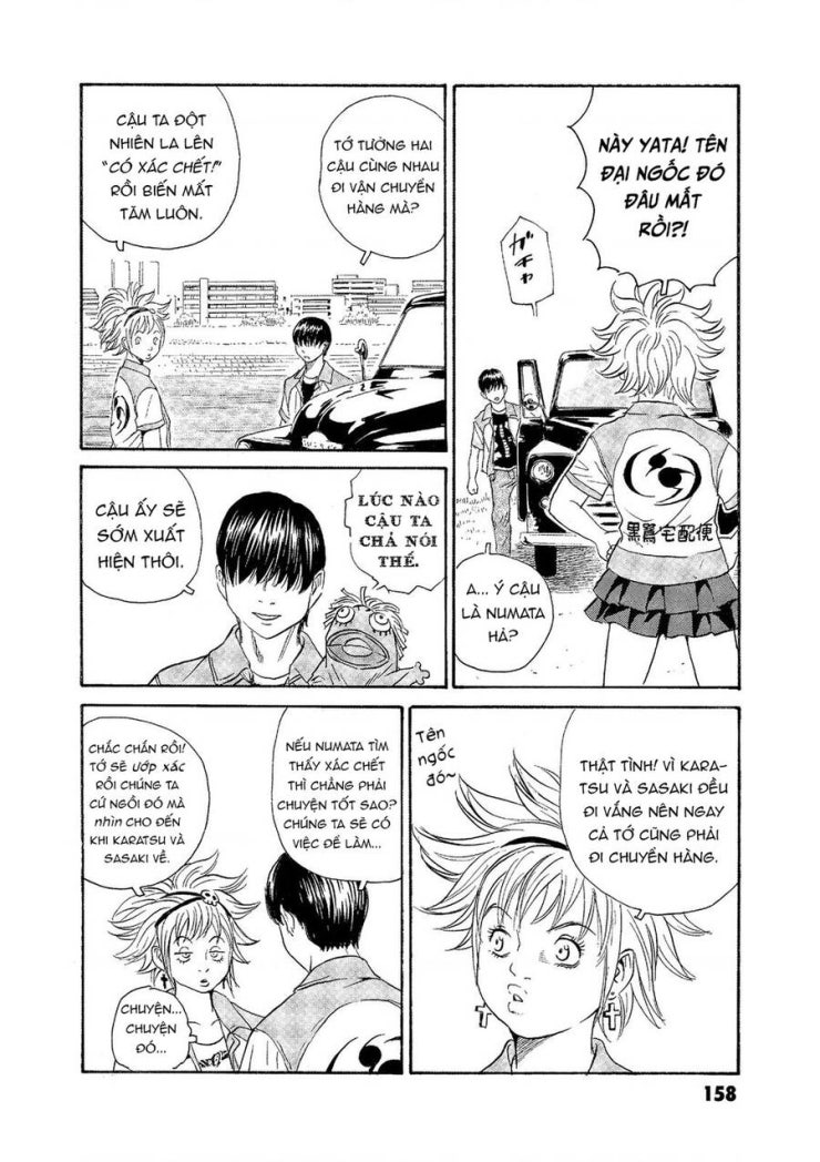 The Kurosagi corpse delivery service - Page 7