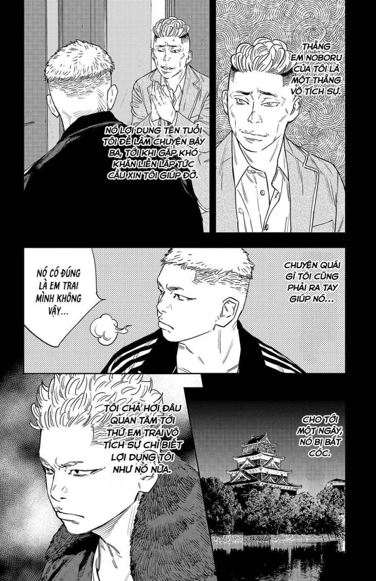 Nine Peaks - Page 9