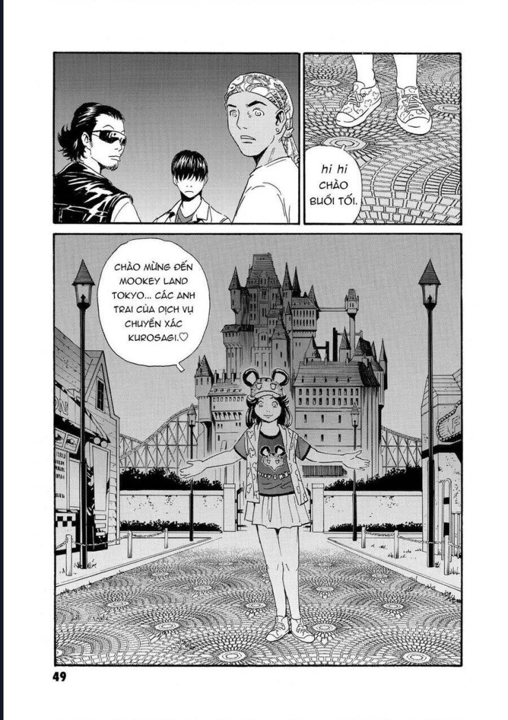 The Kurosagi corpse delivery service - Page 15
