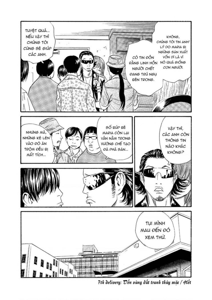The Kurosagi corpse delivery service - Page 26