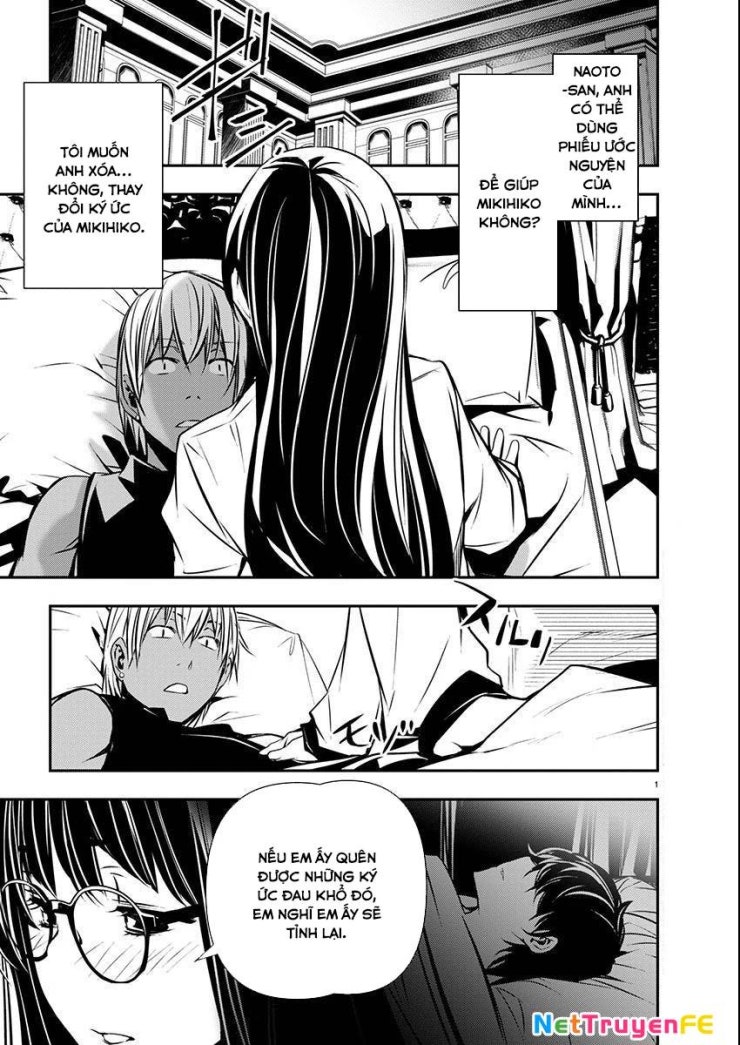Isekai Ntr - Page 3