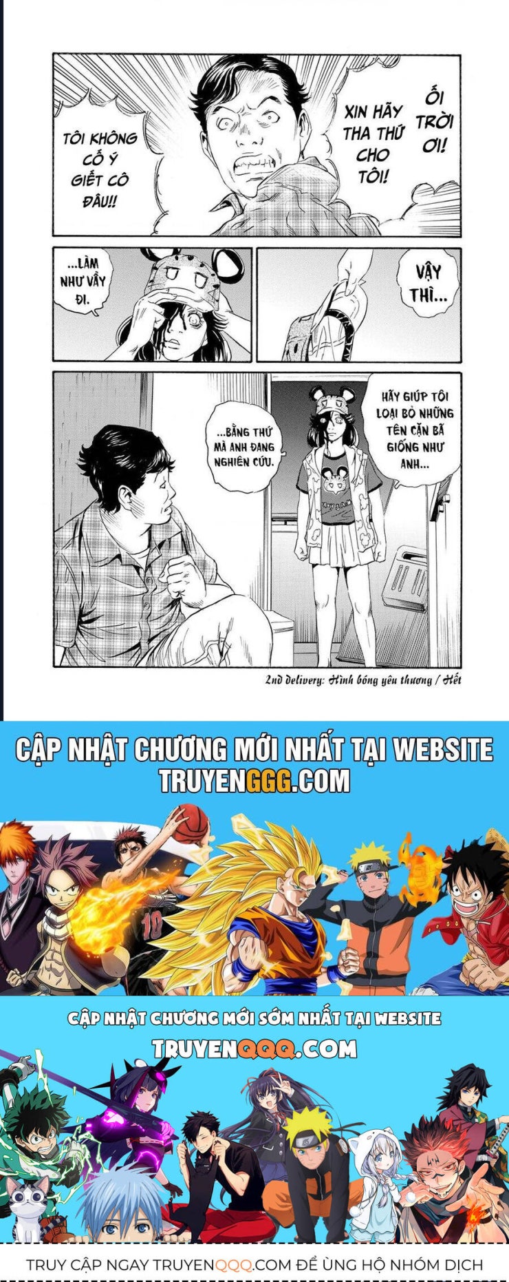 The Kurosagi corpse delivery service - Page 26