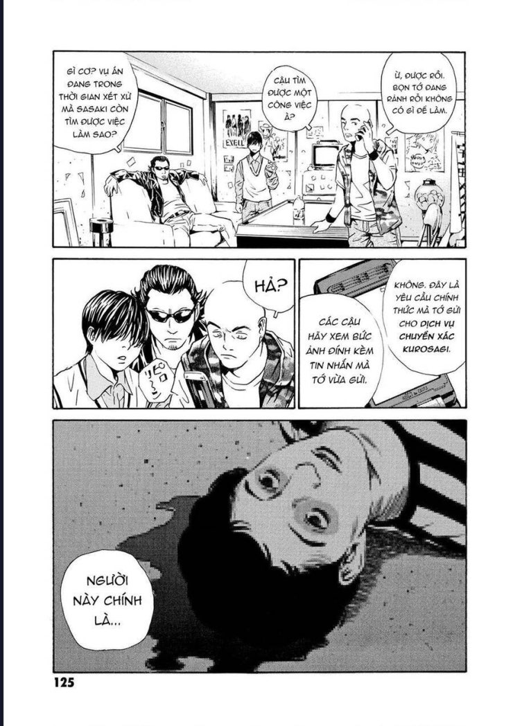 The Kurosagi corpse delivery service - Page 4