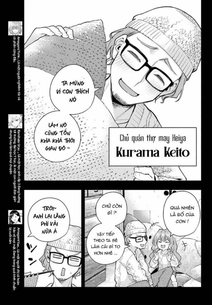 Amagami-san Chi no Enmusubi! - Page 4