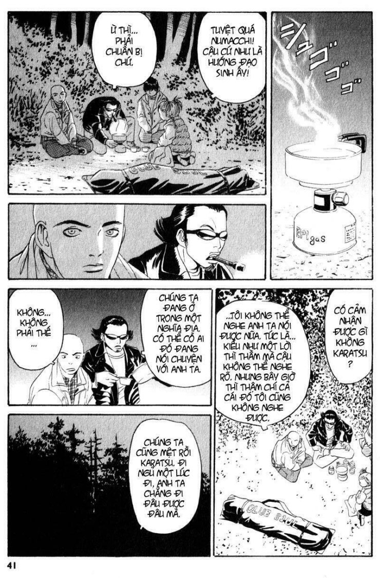The Kurosagi corpse delivery service - Page 42