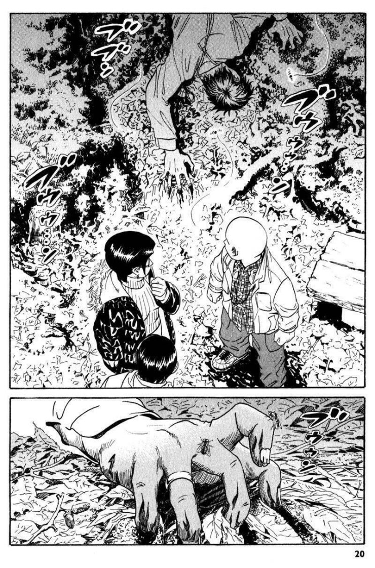 The Kurosagi corpse delivery service - Page 21