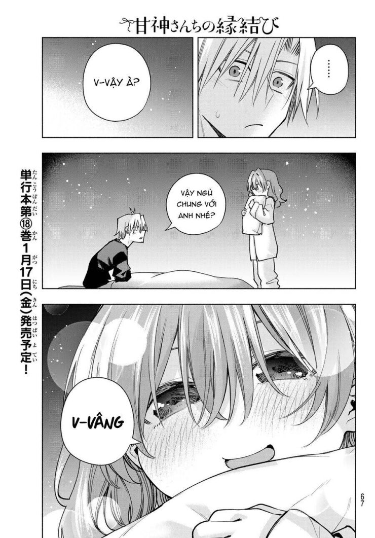 Amagami-san Chi no Enmusubi! - Page 12