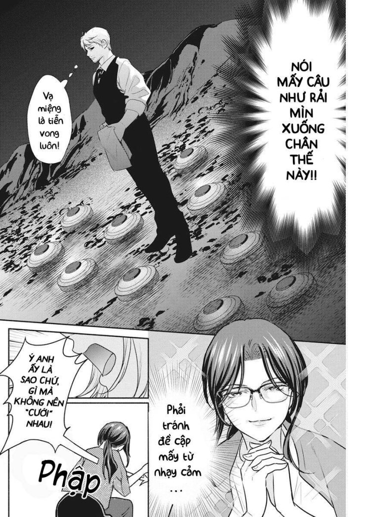 Majo wa Mioji kara - Page 12